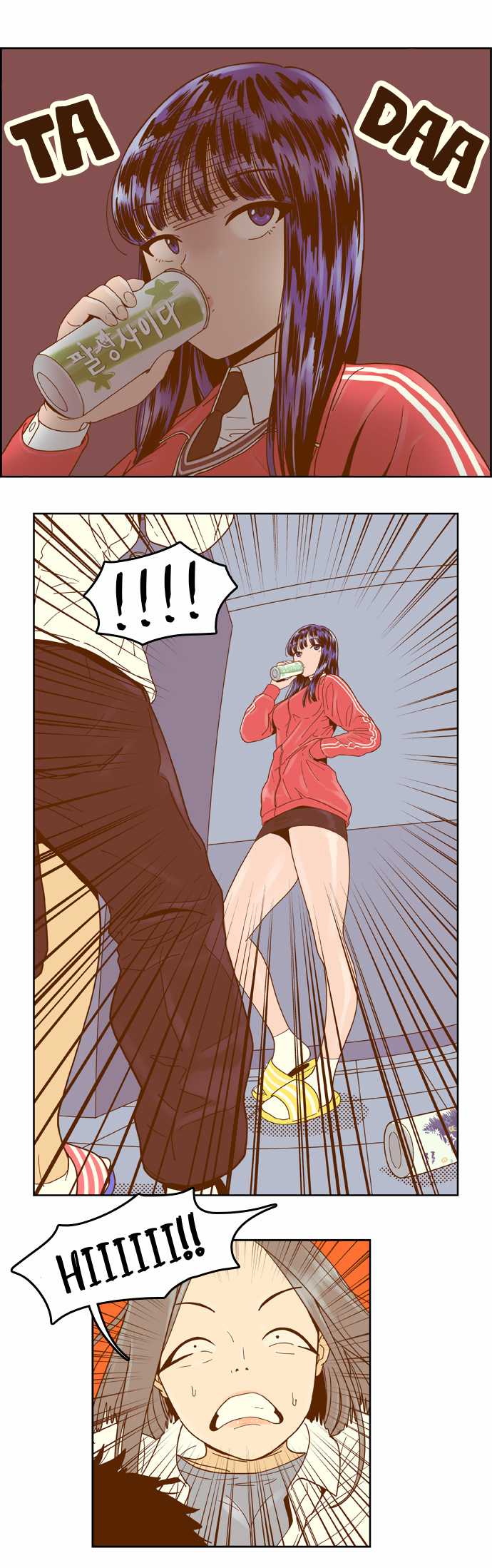 Force Field Girl Chapter 20 page 7 - Chapter 20: Peace For A While