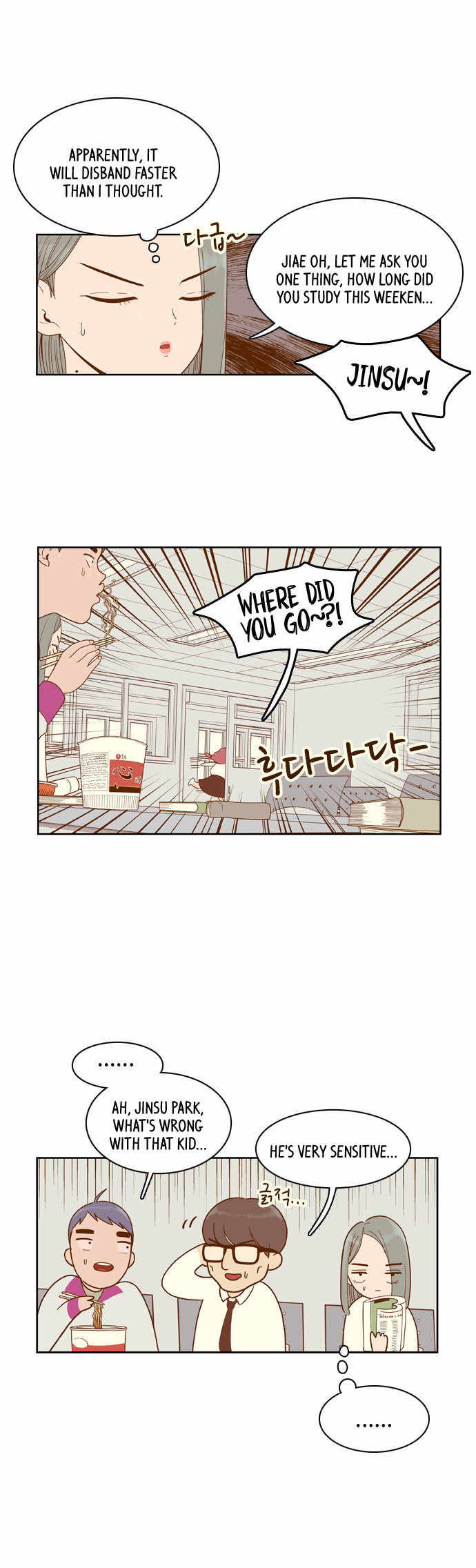 Force Field Girl Chapter 22 page 22 - Chapter 22: Study Group - 2