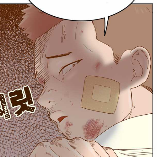 Force Field Girl Chapter 22: Study Group - 2 cover