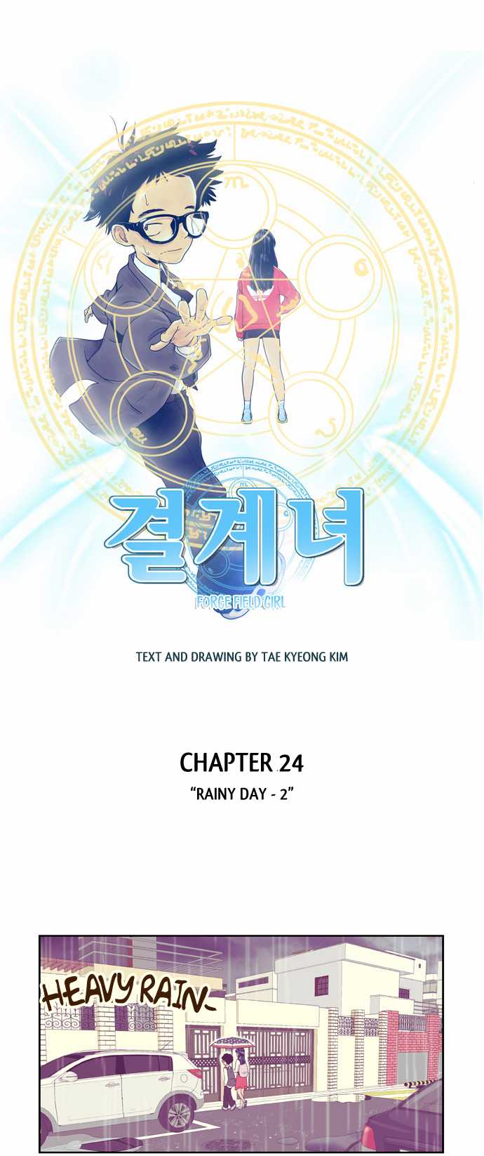 Force Field Girl Chapter 24 page 3 - Chapter 24: Rainy Day - 2