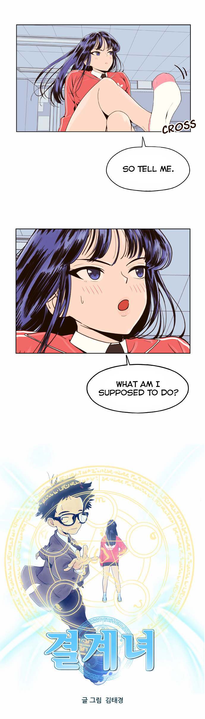 Force Field Girl Chapter 3 page 2 - Chapter 3 : Contract Established!!!