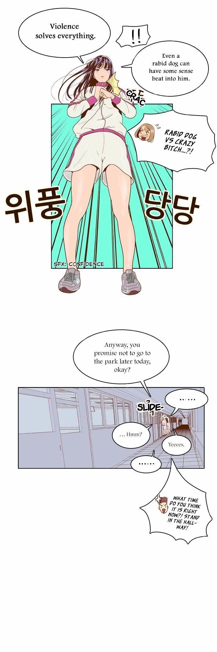 Force Field Girl Chapter 7 page 11 - Chapter 7 : Departure (3)