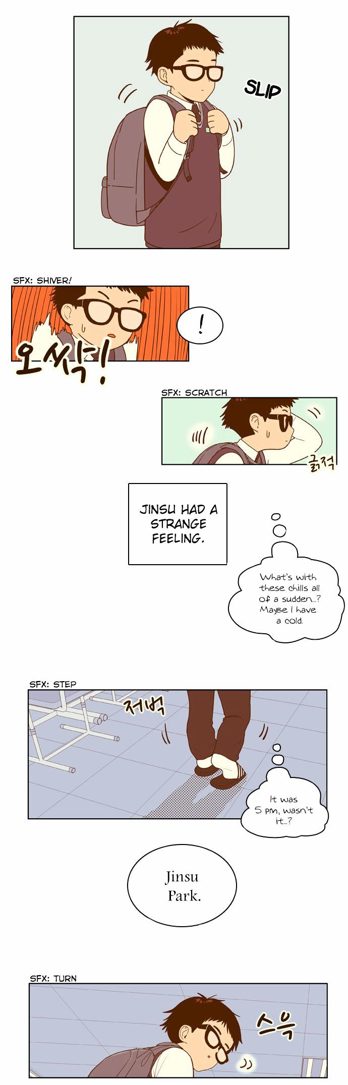 Force Field Girl Chapter 7 page 13 - Chapter 7 : Departure (3)