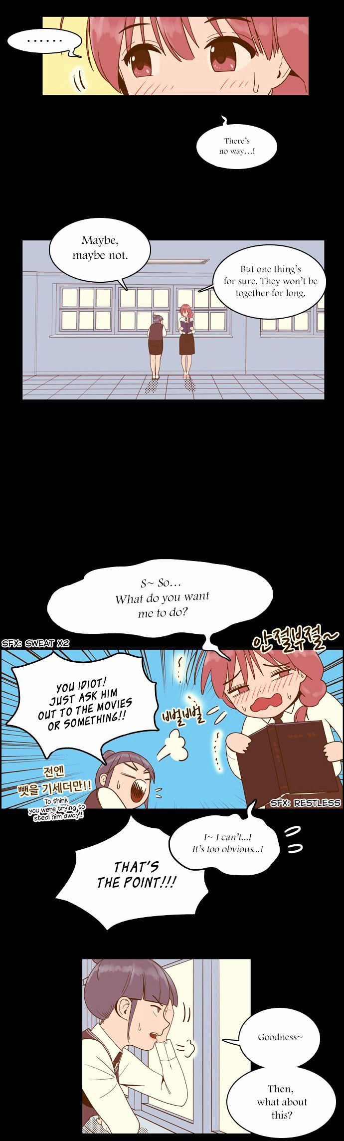 Force Field Girl Chapter 7 page 17 - Chapter 7 : Departure (3)