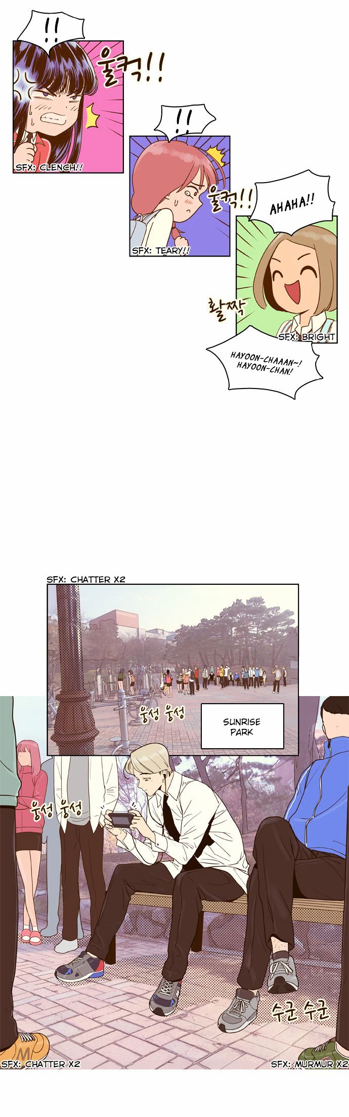 Force Field Girl Chapter 7 page 25 - Chapter 7 : Departure (3)
