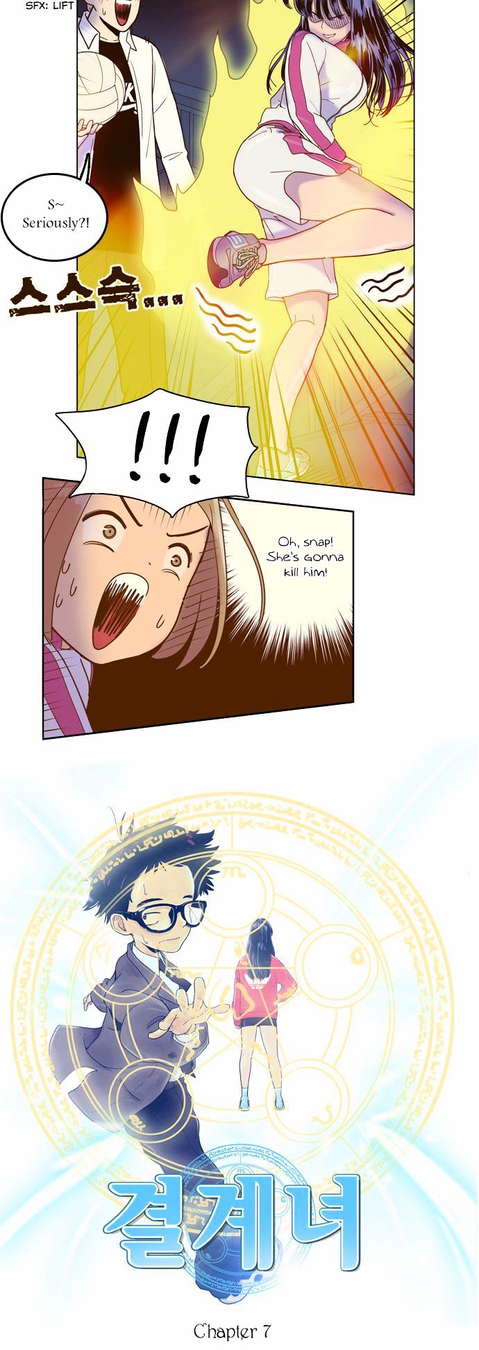 Force Field Girl Chapter 7 page 4 - Chapter 7 : Departure (3)