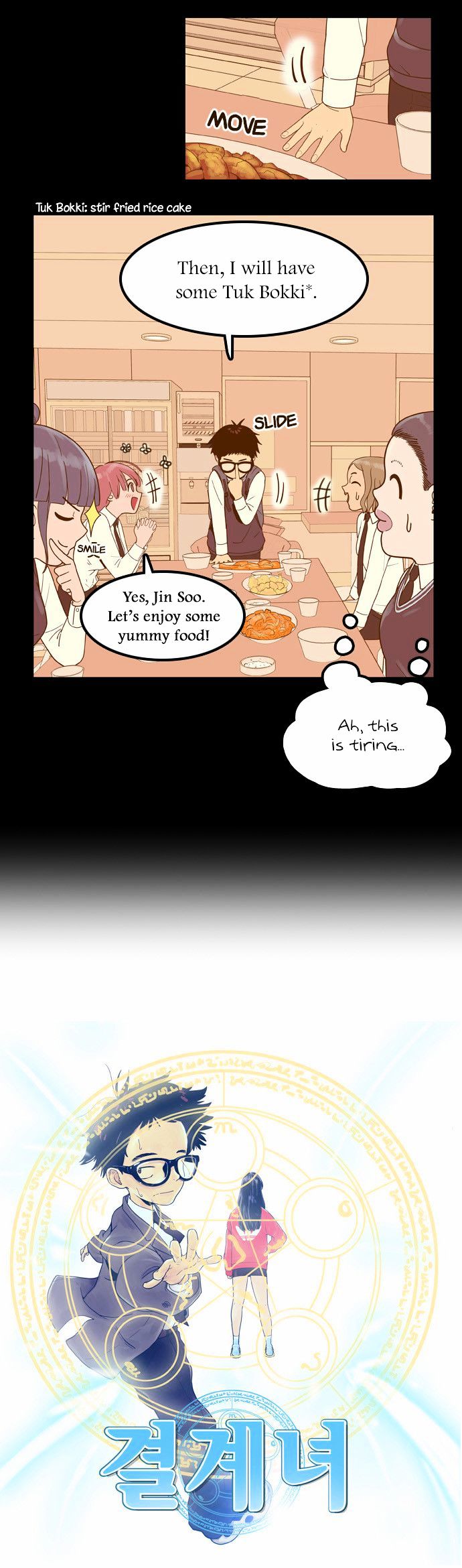 Force Field Girl Chapter 9 page 2 - Chapter 9 : Departure (5)