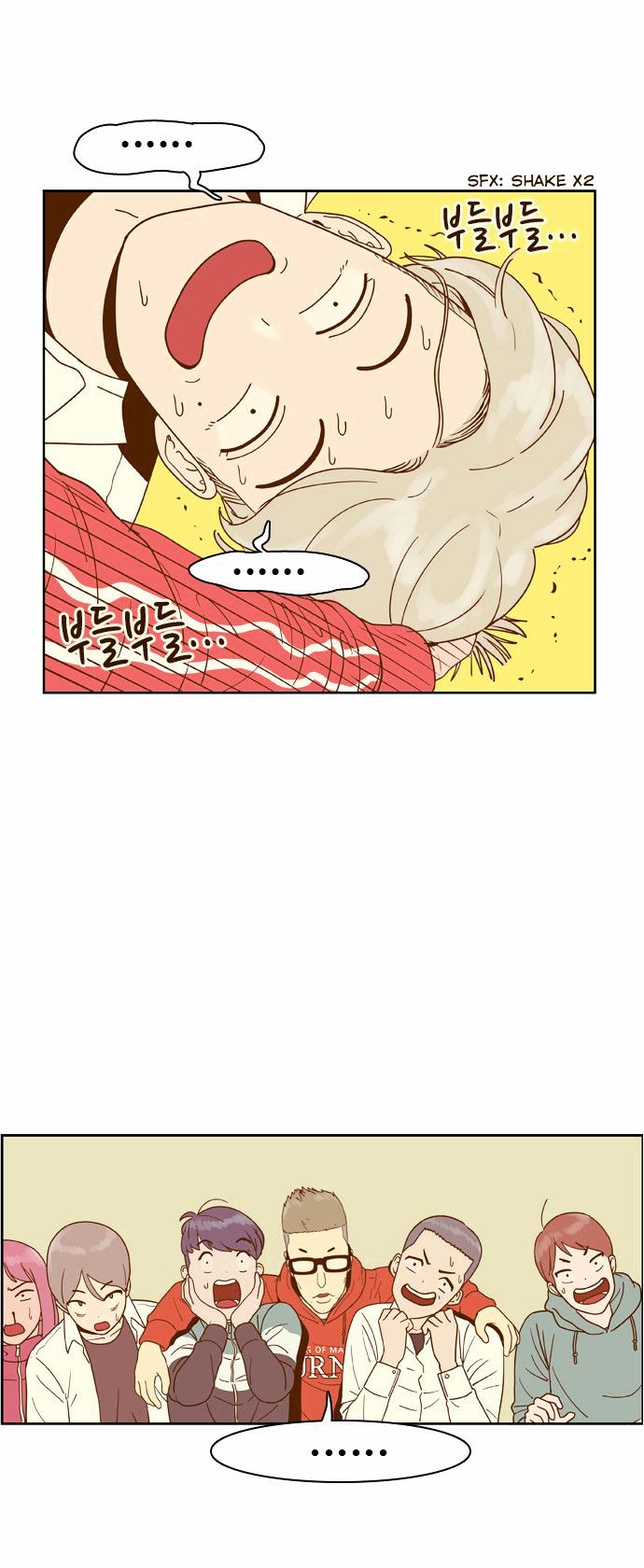 Force Field Girl Chapter 9 page 21 - Chapter 9 : Departure (5)
