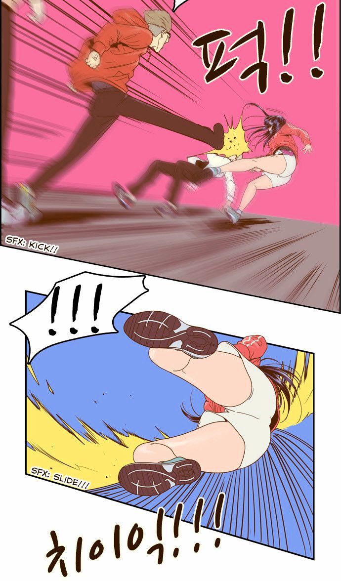 Force Field Girl Chapter 9 page 23 - Chapter 9 : Departure (5)