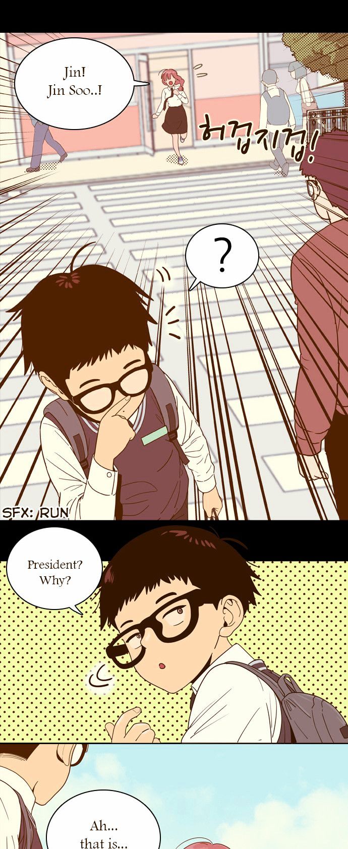 Force Field Girl Chapter 9 page 8 - Chapter 9 : Departure (5)