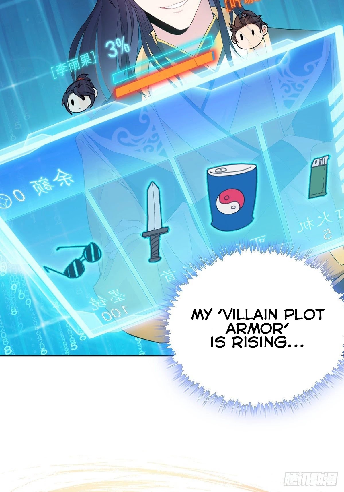 Forced to Become the Villainous Son-in-law Chapter 0 page 16 - Chapter 0: Prologue