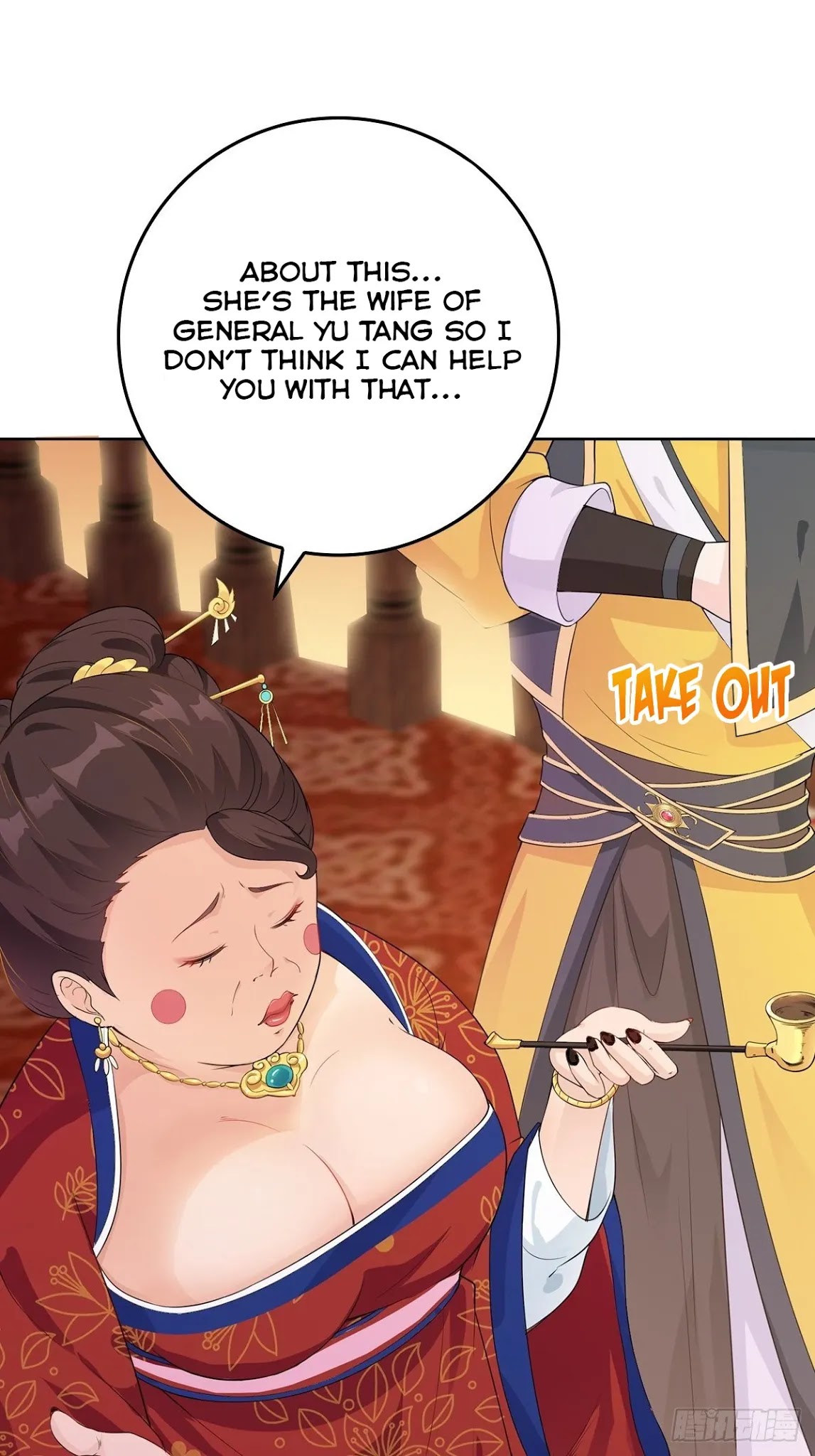 Forced to Become the Villainous Son-in-law Chapter 14 page 23 - Chapter 14