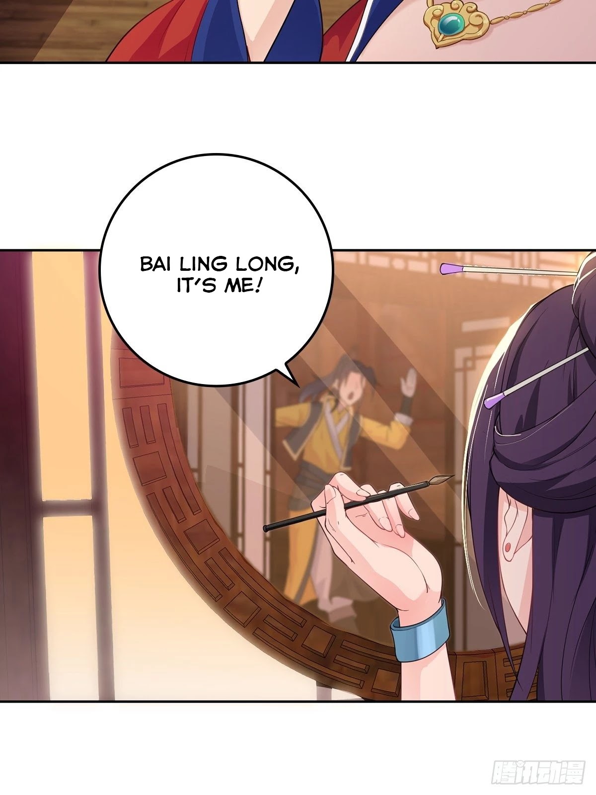 Forced to Become the Villainous Son-in-law Chapter 14 page 26 - Chapter 14