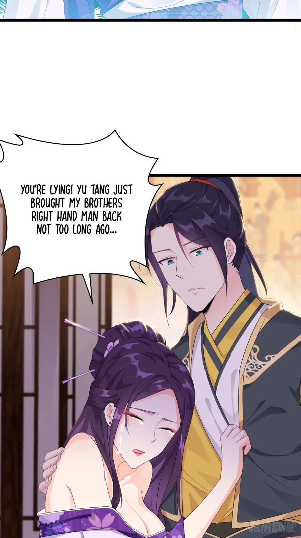 Forced to Become the Villainous Son-in-law Chapter 15 page 4 - Chapter 15