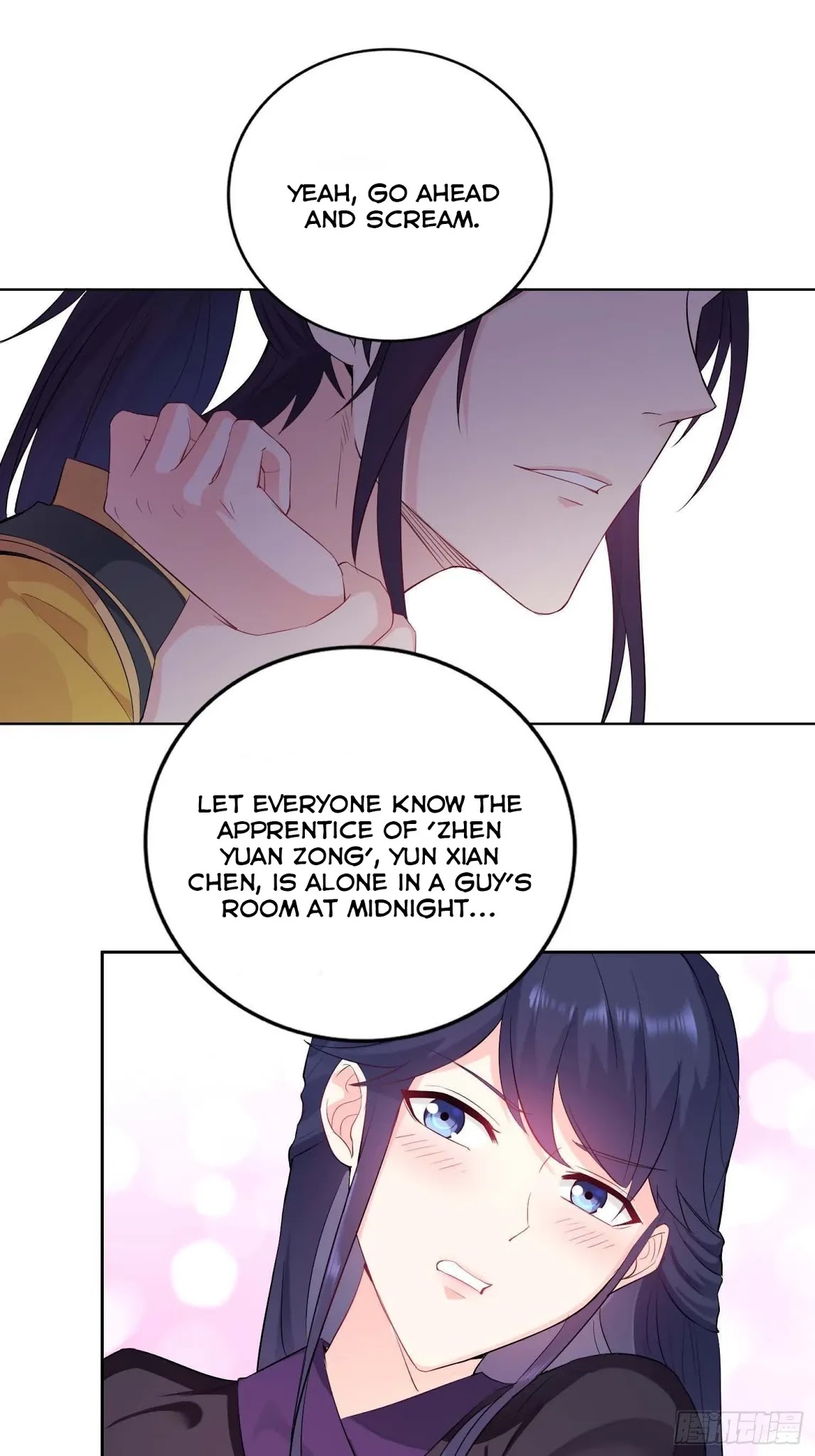 Forced to Become the Villainous Son-in-law Chapter 30 page 3 - Chapter 30: Am I Really That Unattractive?