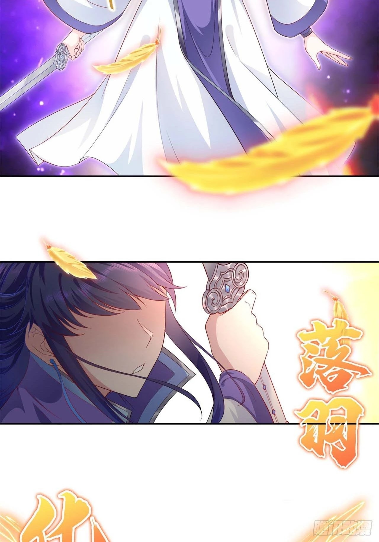Forced to Become the Villainous Son-in-law Chapter 39 page 27 - Chapter 39