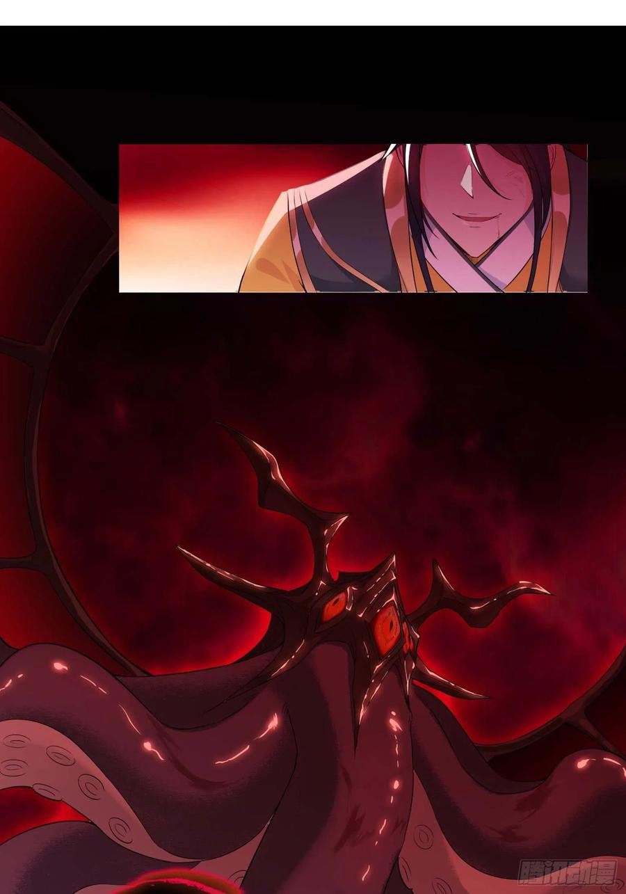 Forced to Become the Villainous Son-in-law Chapter 43 page 19 - Chapter 43: Losing Everything