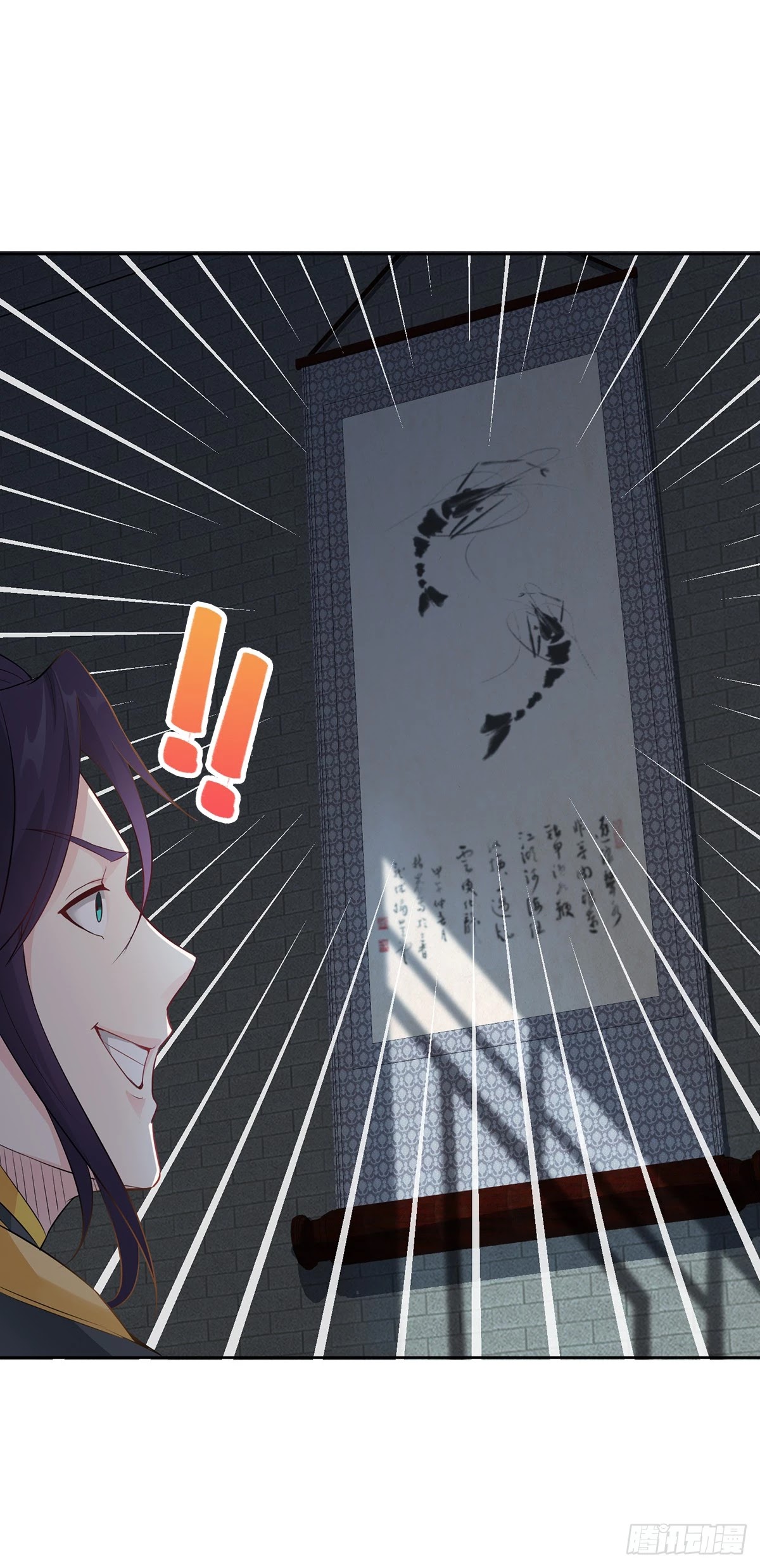 Forced to Become the Villainous Son-in-law Chapter 5 page 30 - Chapter 5