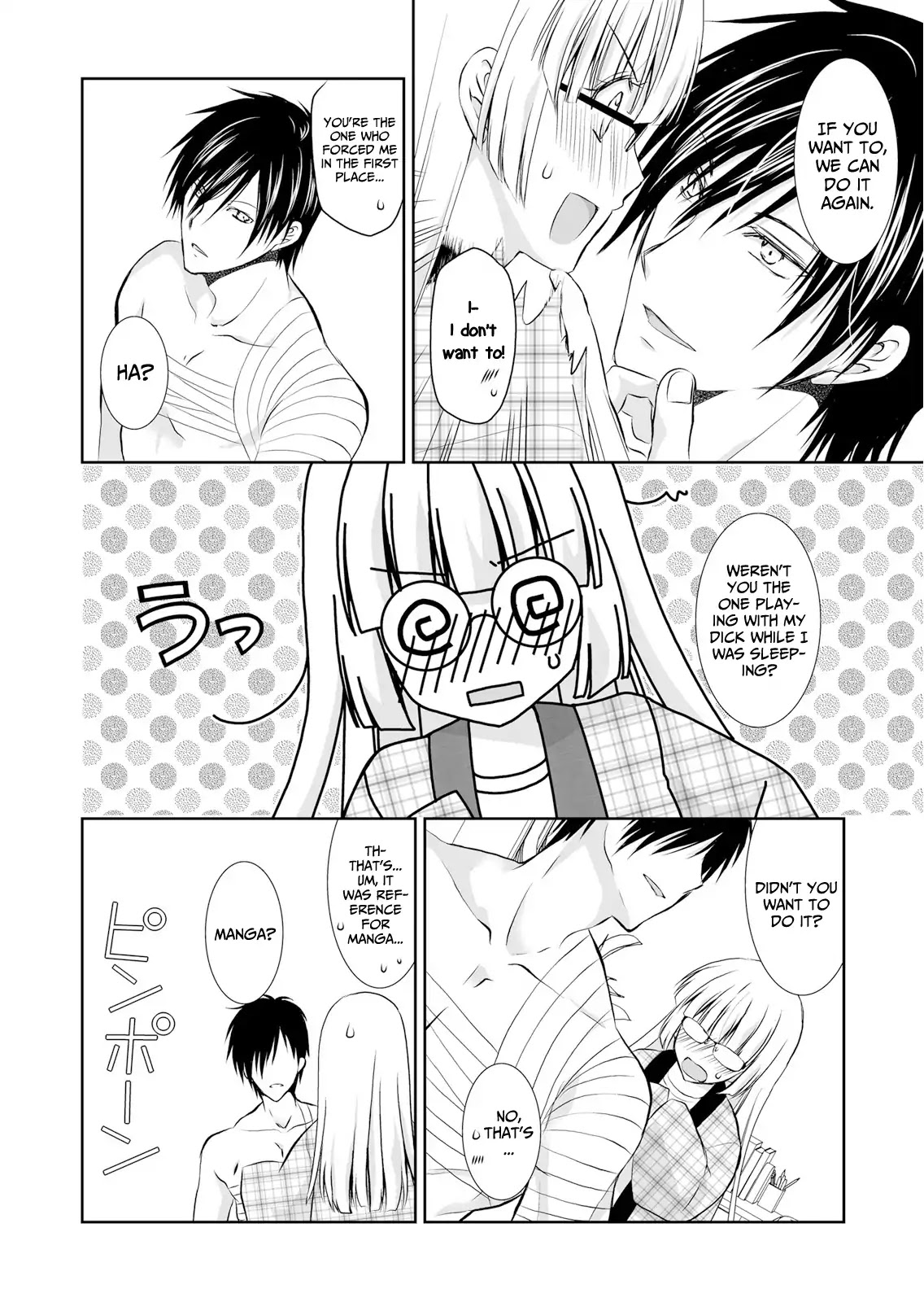 Forced to Live with a Wolf-Like Yakuza!? I'm Not to Be Erotically Eaten! Chapter 2 page 12 - Chapter 2