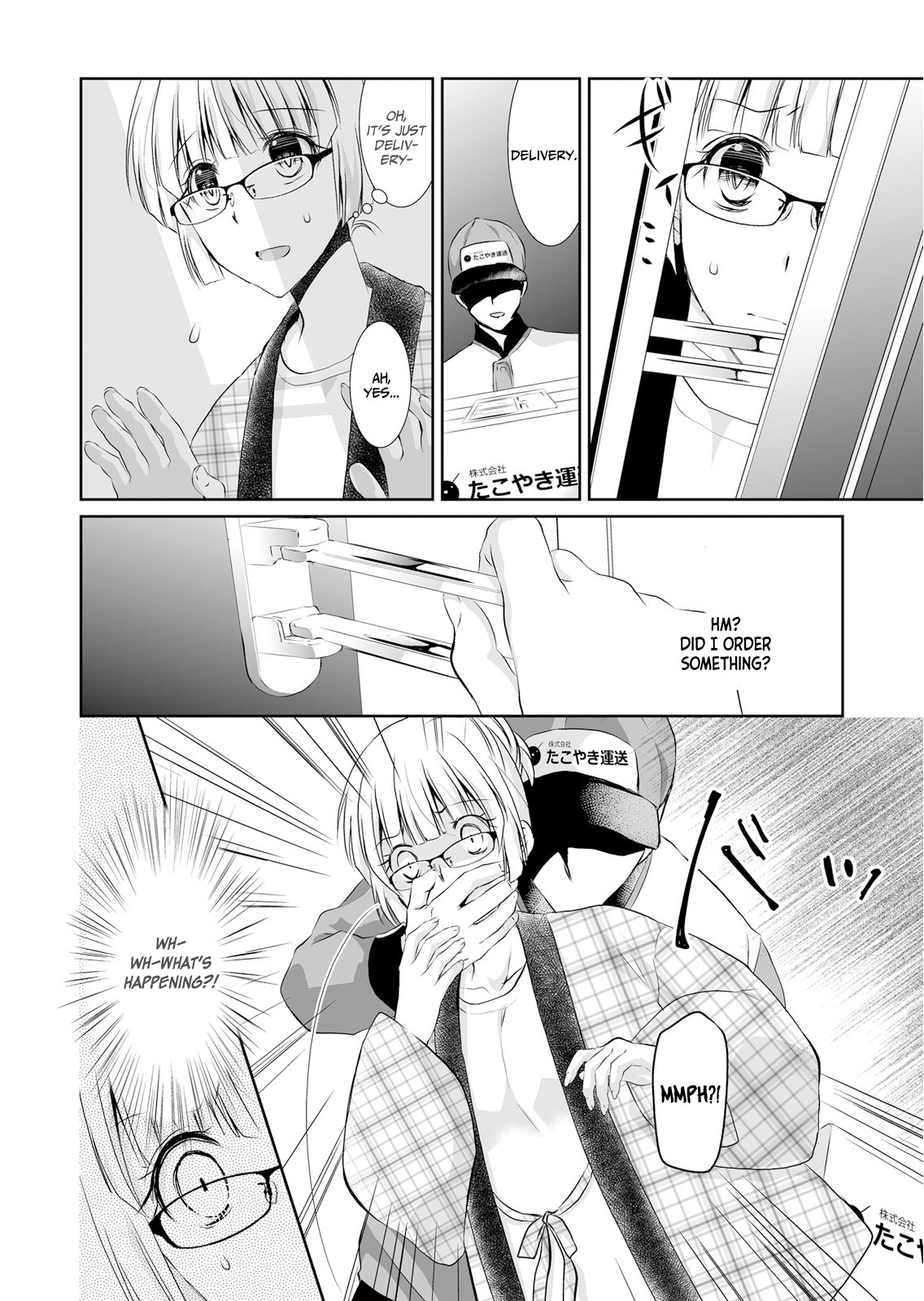 Forced to Live with a Wolf-Like Yakuza!? I'm Not to Be Erotically Eaten! Chapter 3 page 14 - Chapter 3