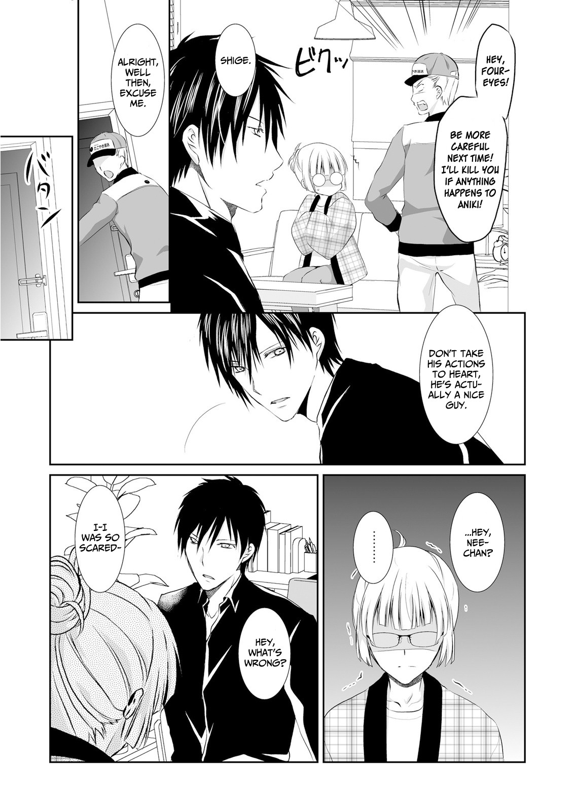 Forced to Live with a Wolf-Like Yakuza!? I'm Not to Be Erotically Eaten! Chapter 3 page 19 - Chapter 3