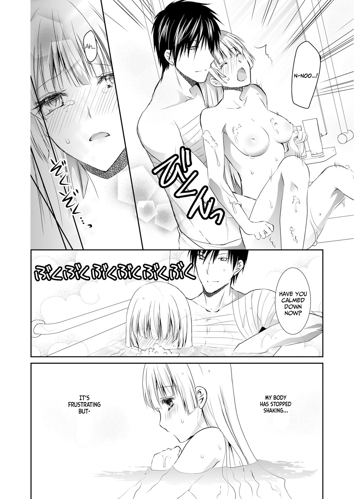 Forced to Live with a Wolf-Like Yakuza!? I'm Not to Be Erotically Eaten! Chapter 3 page 24 - Chapter 3