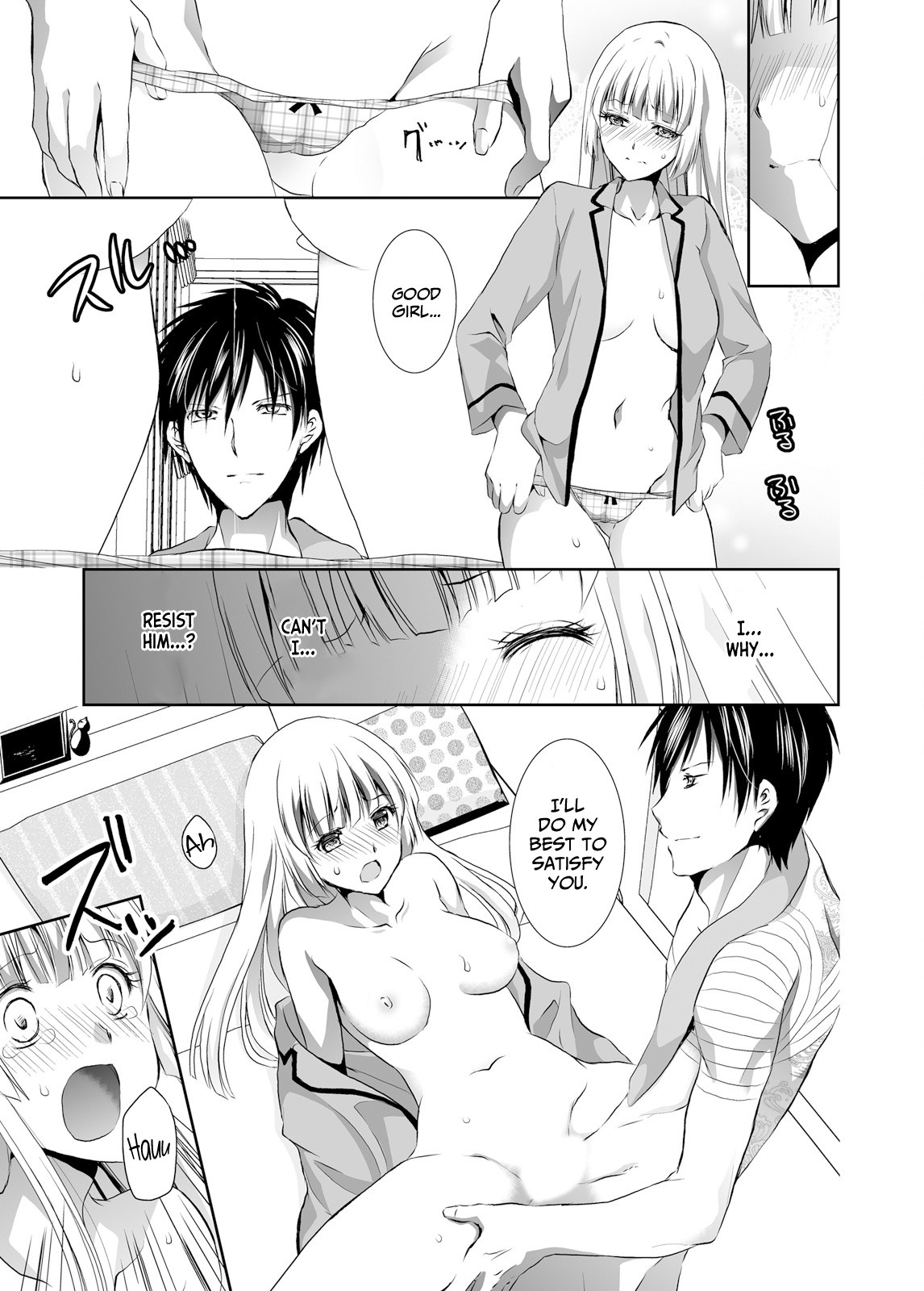 Forced to Live with a Wolf-Like Yakuza!? I'm Not to Be Erotically Eaten! Chapter 4 page 17 - Chapter 4