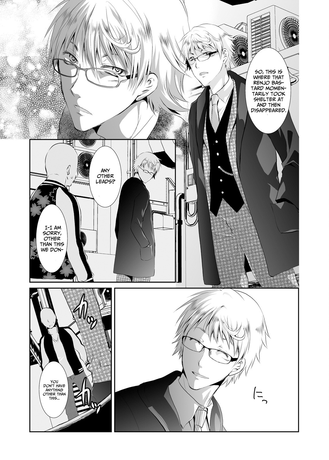 Forced to Live with a Wolf-Like Yakuza!? I'm Not to Be Erotically Eaten! Chapter 4 page 23 - Chapter 4