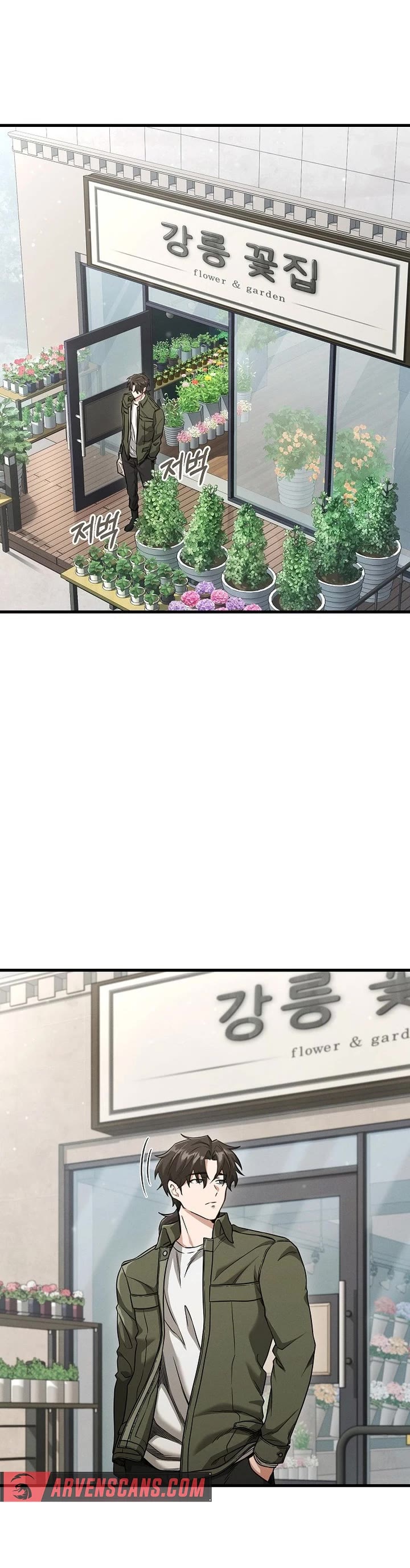 Foreigner on the Periphery Chapter 0 page 16 - Chapter 0