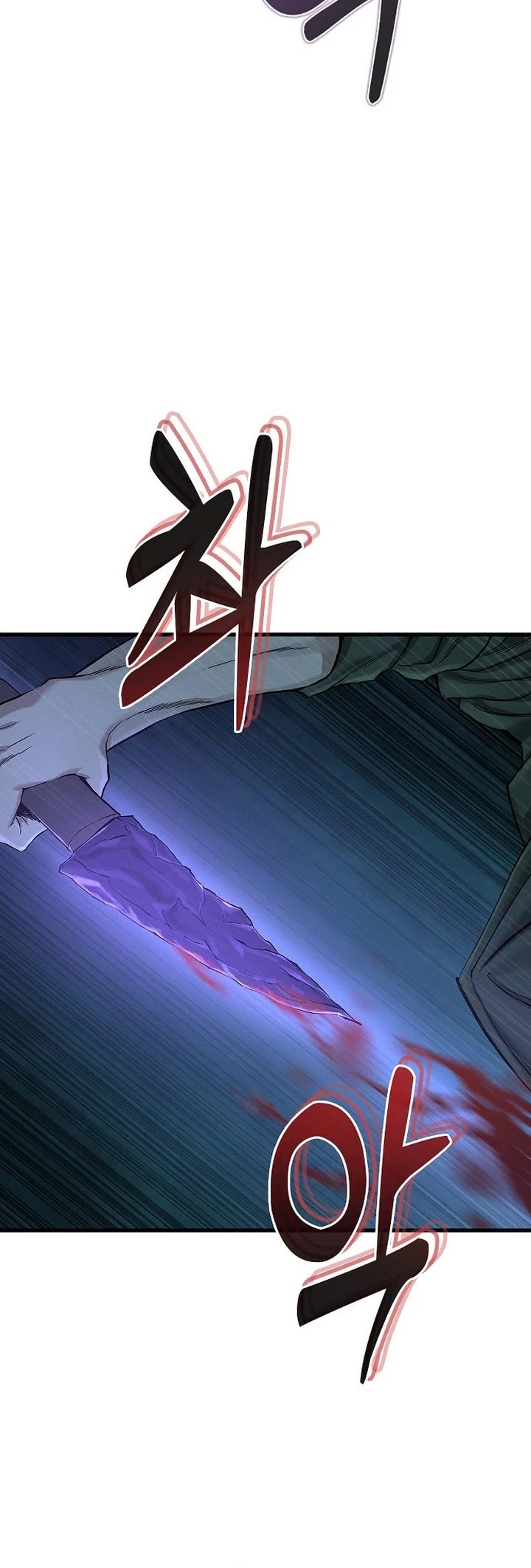 Foreigner on the Periphery Chapter 1 page 71 - Chapter 1