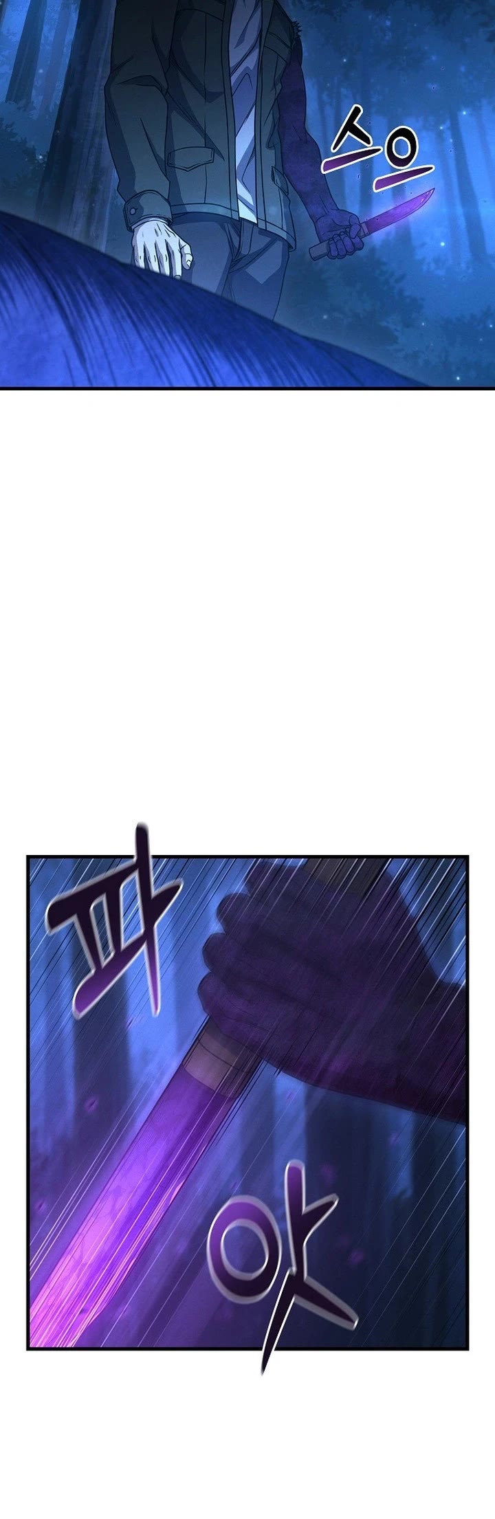 Foreigner on the Periphery Chapter 10 page 2 - Chapter 10