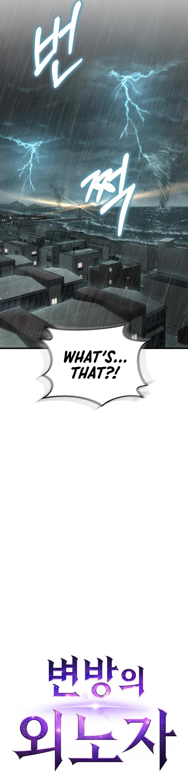 Foreigner on the Periphery Chapter 12 page 10 - Chapter 12