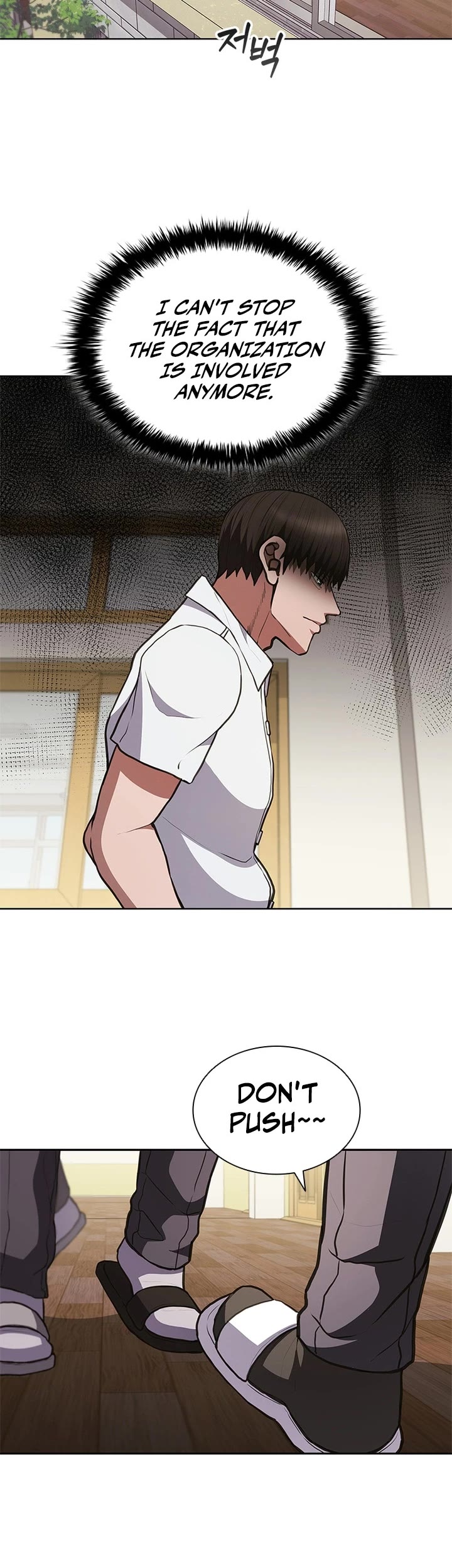 Foreigner on the Periphery Chapter 12 page 6 - Chapter 12