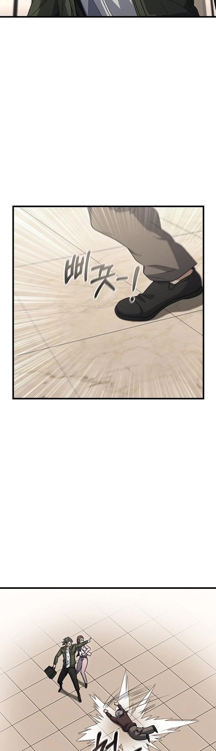 Foreigner on the Periphery Chapter 13 page 53 - Chapter 13