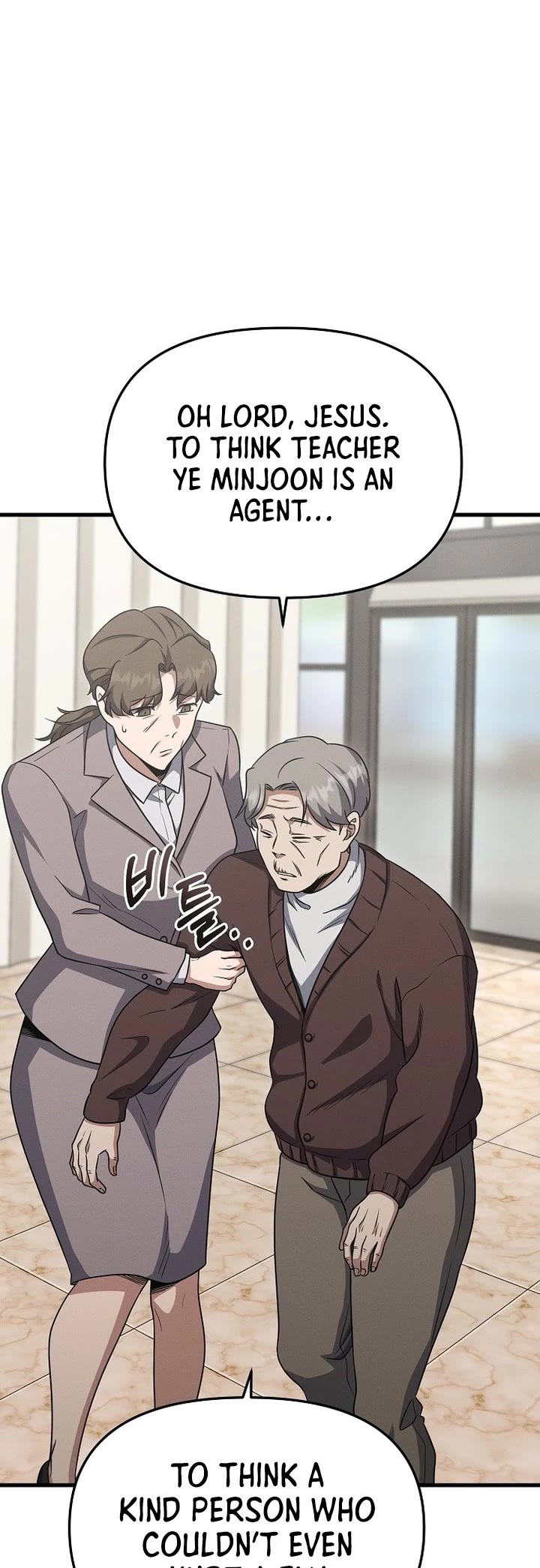 Foreigner on the Periphery Chapter 14 page 15 - Chapter 14