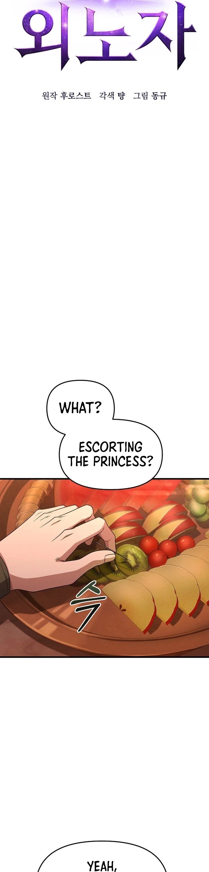 Foreigner on the Periphery Chapter 15 page 10 - Chapter 15