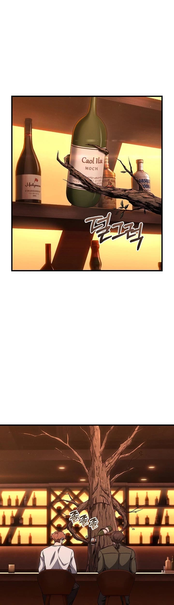 Foreigner on the Periphery Chapter 15 page 3 - Chapter 15