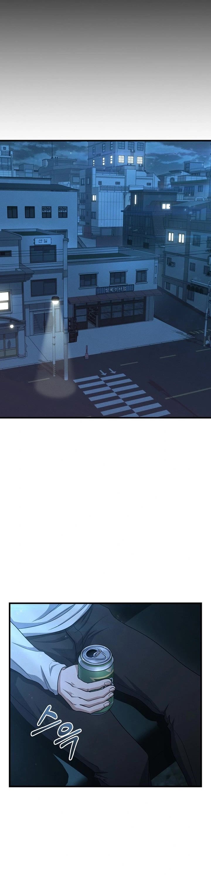 Foreigner on the Periphery Chapter 16 page 15 - Chapter 16