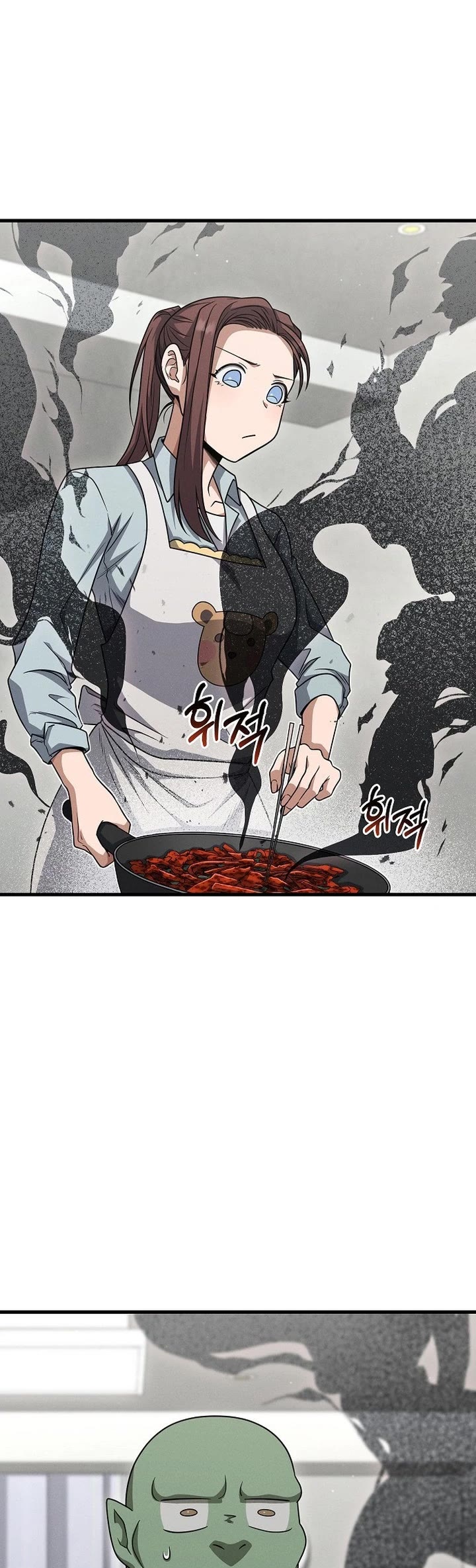Foreigner on the Periphery Chapter 17 page 31 - Chapter 17