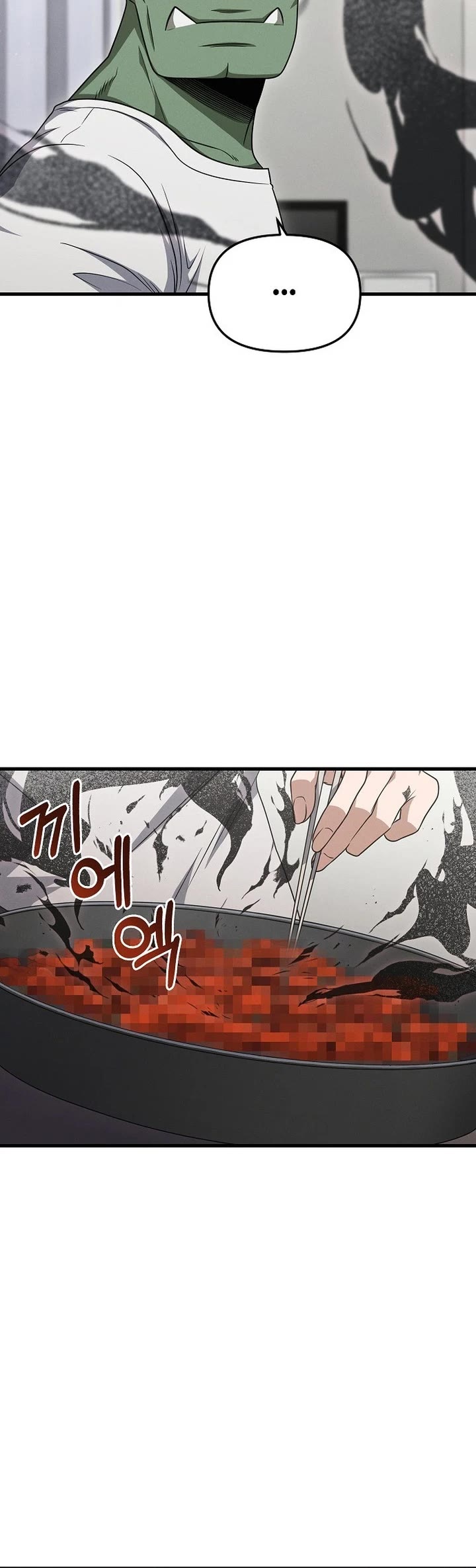 Foreigner on the Periphery Chapter 17 page 32 - Chapter 17