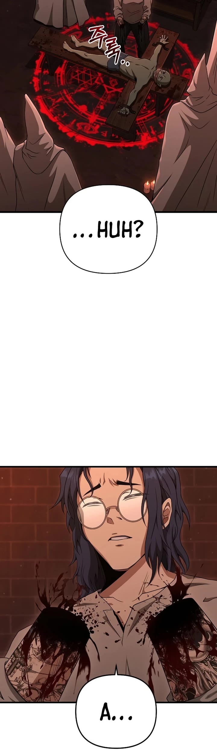 Foreigner on the Periphery Chapter 19 page 24 - Chapter 19