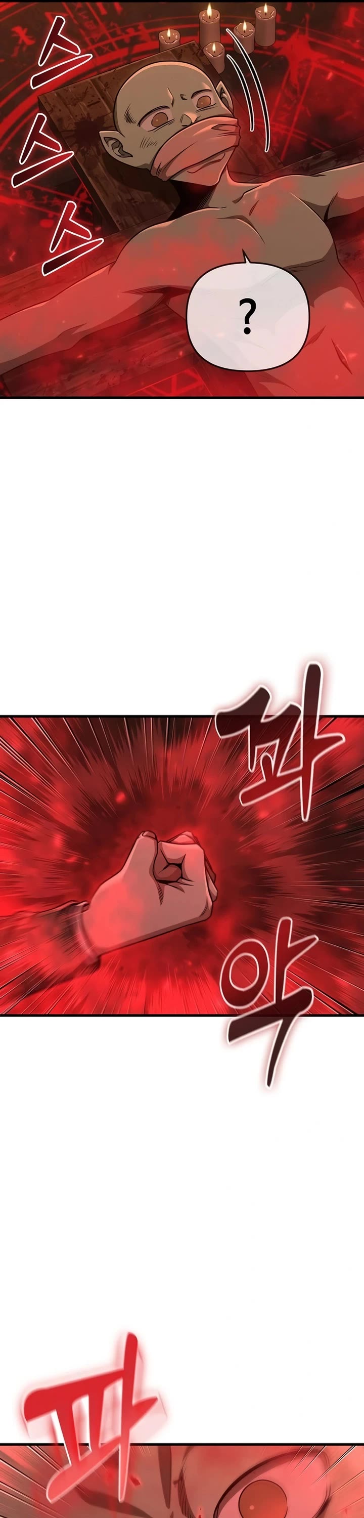 Foreigner on the Periphery Chapter 19 page 51 - Chapter 19