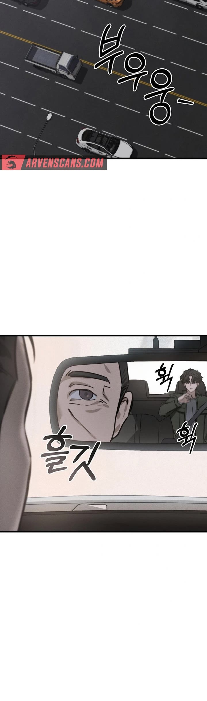 Foreigner on the Periphery Chapter 2 page 51 - Chapter 2