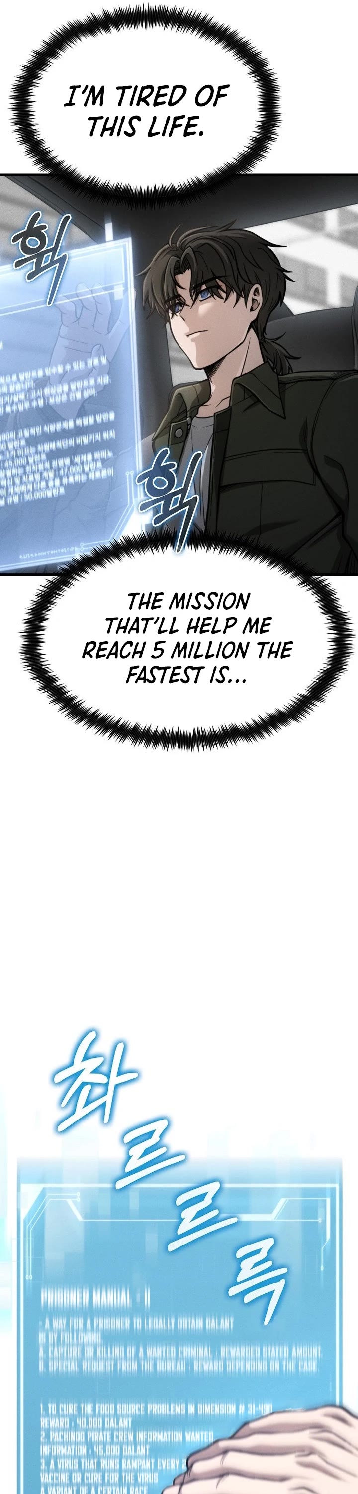 Foreigner on the Periphery Chapter 2 page 52 - Chapter 2