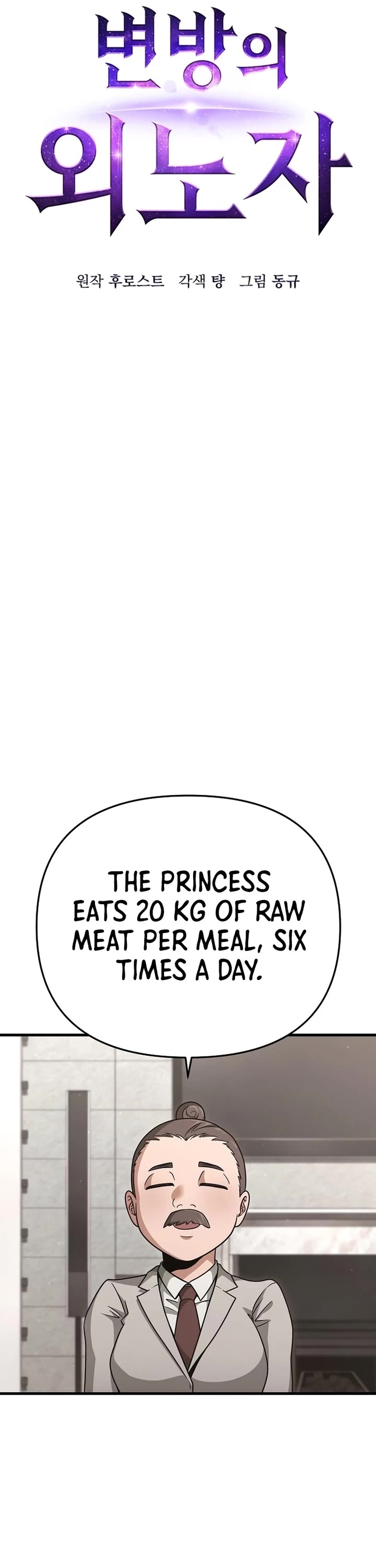 Foreigner on the Periphery Chapter 20 page 6 - Chapter 20