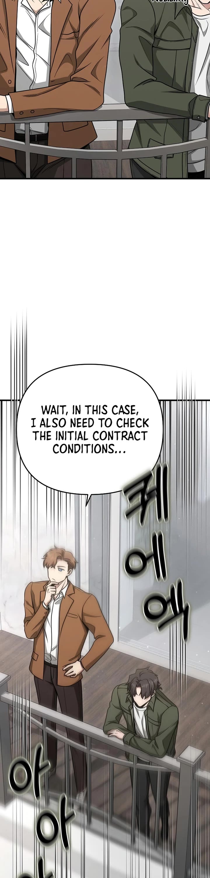 Foreigner on the Periphery Chapter 21 page 17 - Chapter 21