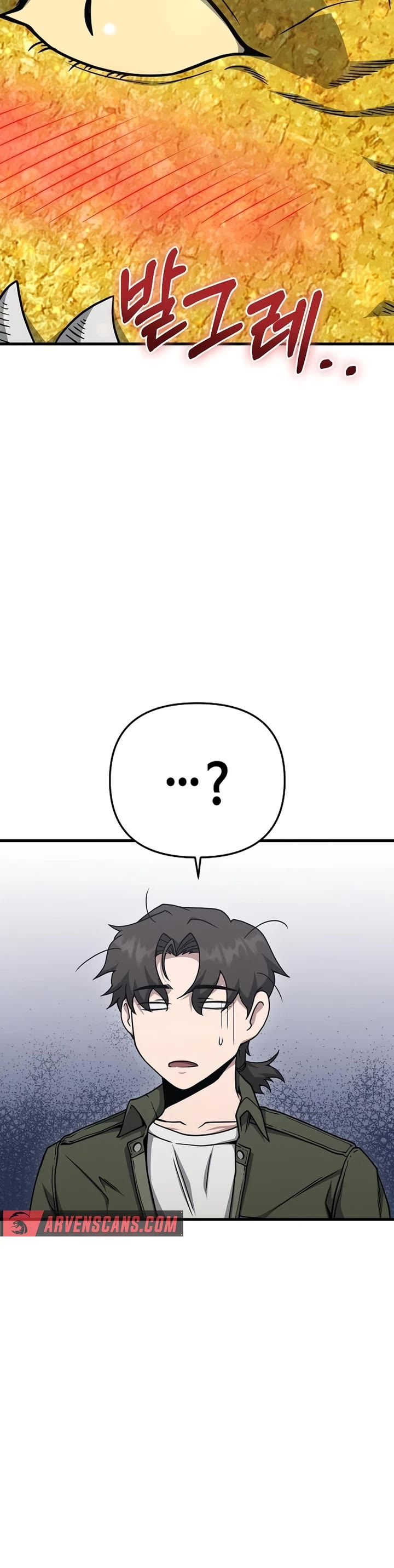 Foreigner on the Periphery Chapter 21 page 33 - Chapter 21
