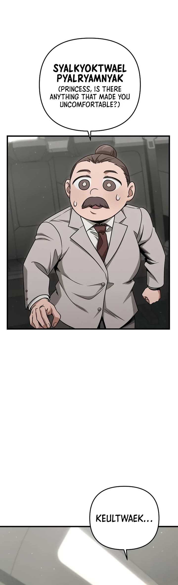 Foreigner on the Periphery Chapter 21 page 49 - Chapter 21