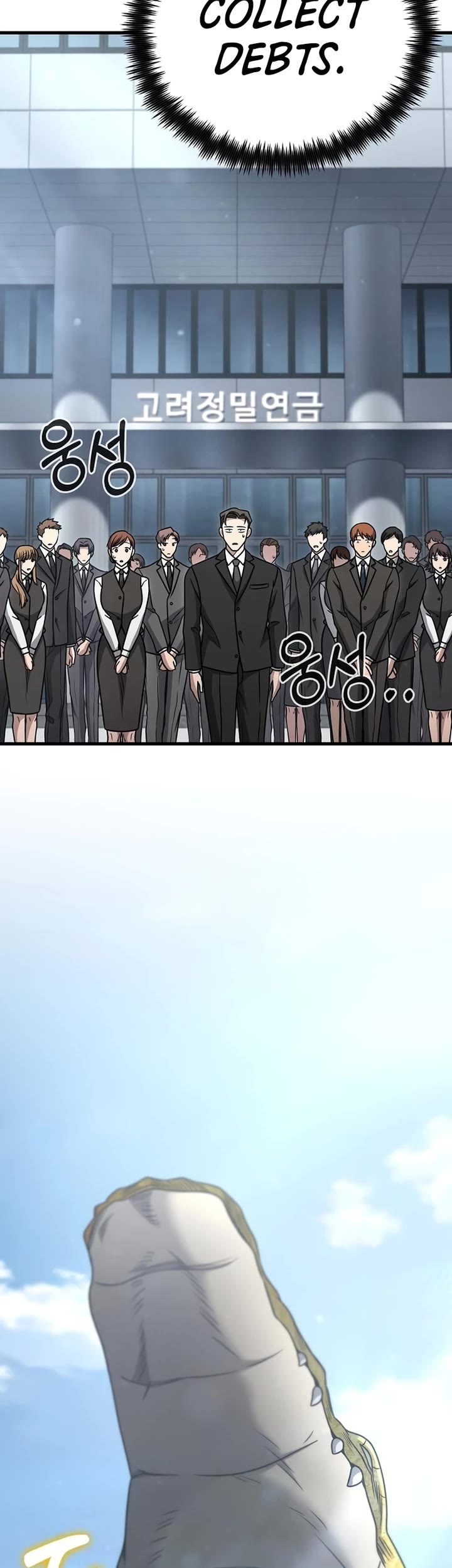 Foreigner on the Periphery Chapter 22 page 55 - Chapter 22