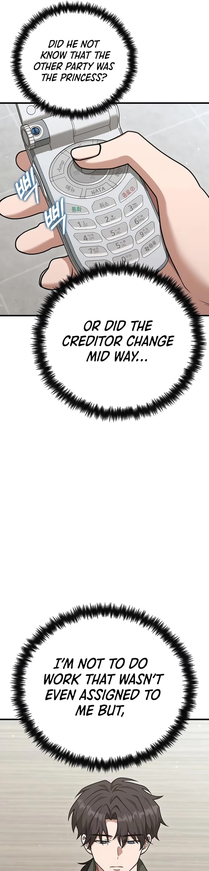 Foreigner on the Periphery Chapter 23 page 15 - Chapter 23